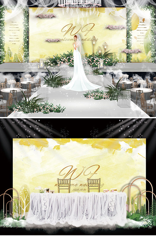 暖色调秋收婚礼舞台背景板-众图网