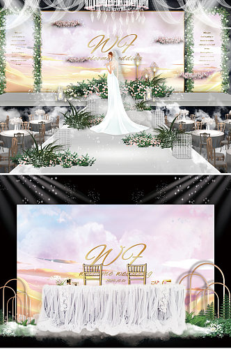 唯美水彩婚礼舞台效果图背景板