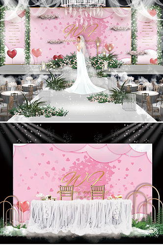 唯美浪漫婚礼舞台效果图背景板