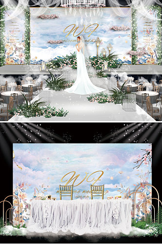 蓝色小清新婚礼舞台背景板