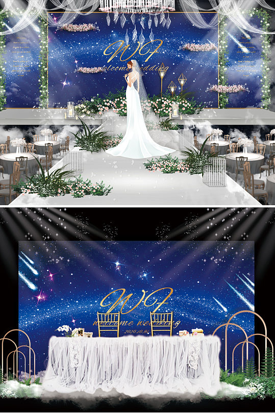 唯美星空主题婚礼效果图背景板-众图网
