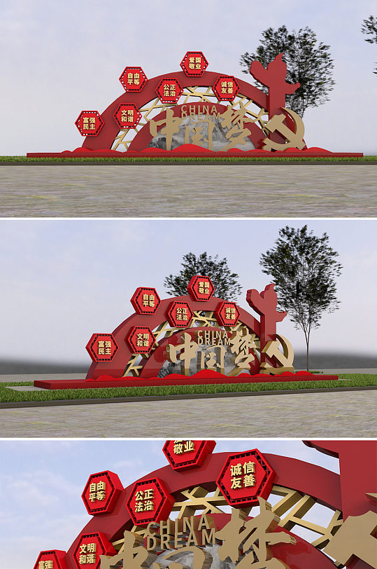 中国梦雕塑党建主题公园广场雕塑-众图网