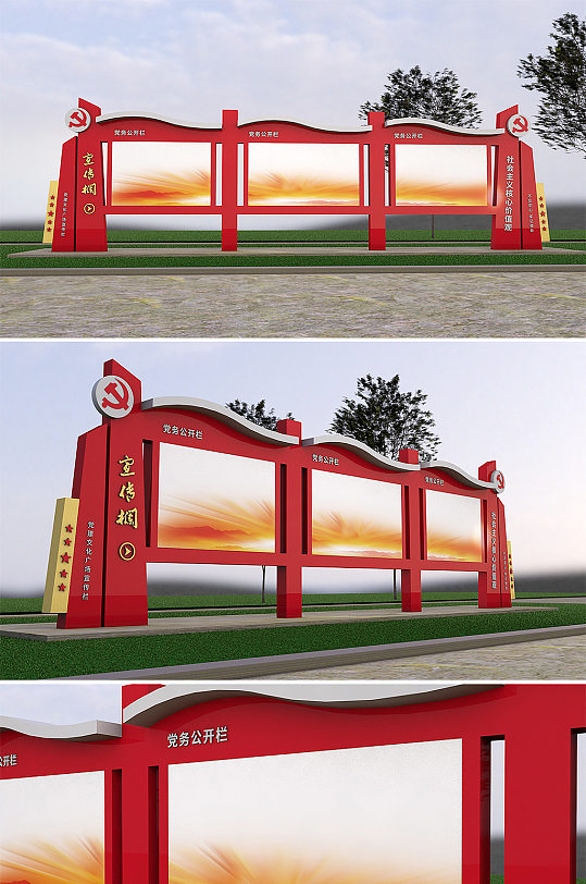 党建宣传文化长廊-众图网