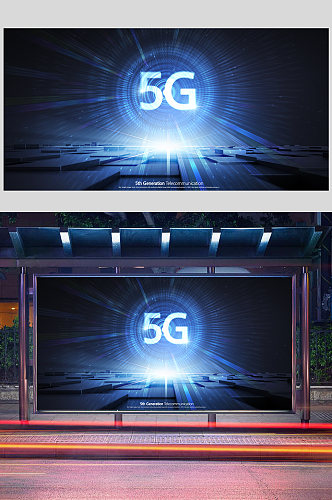 5G科技网络合成海报