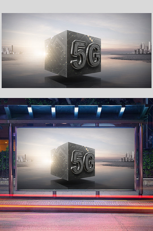 大气5G科技网络-众图网