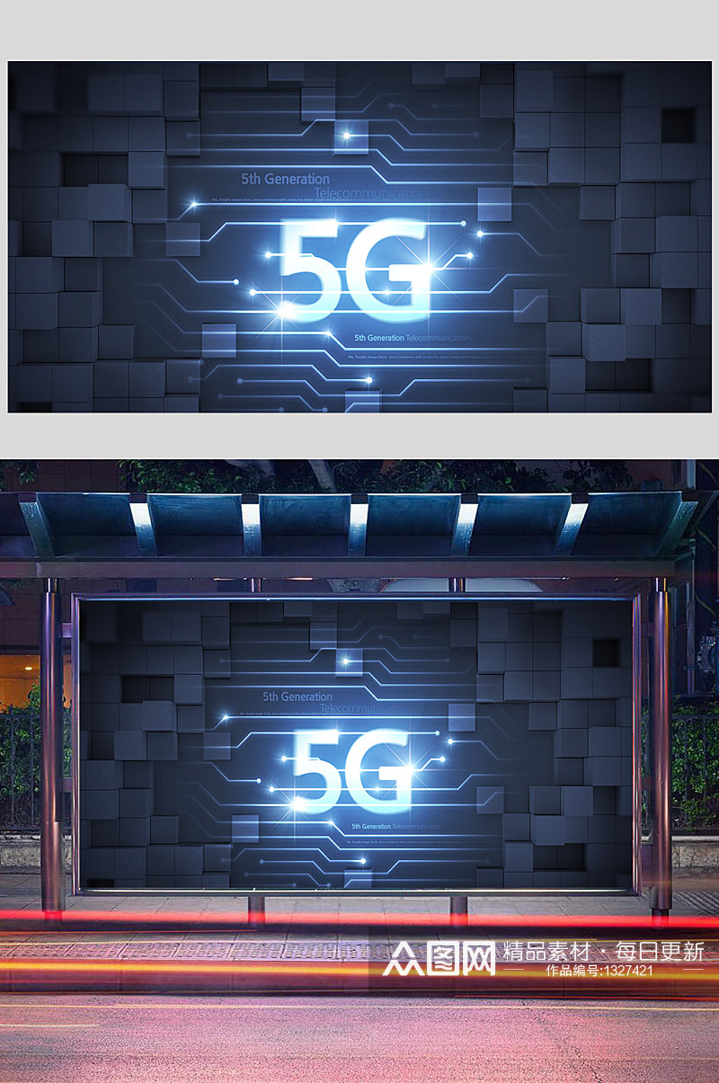 5G时代网络海报素材