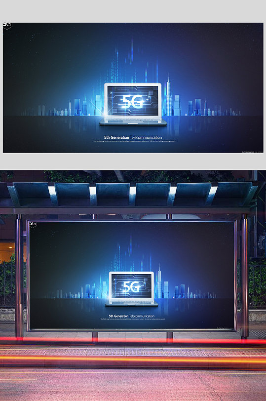 创意科技5G海报-众图网