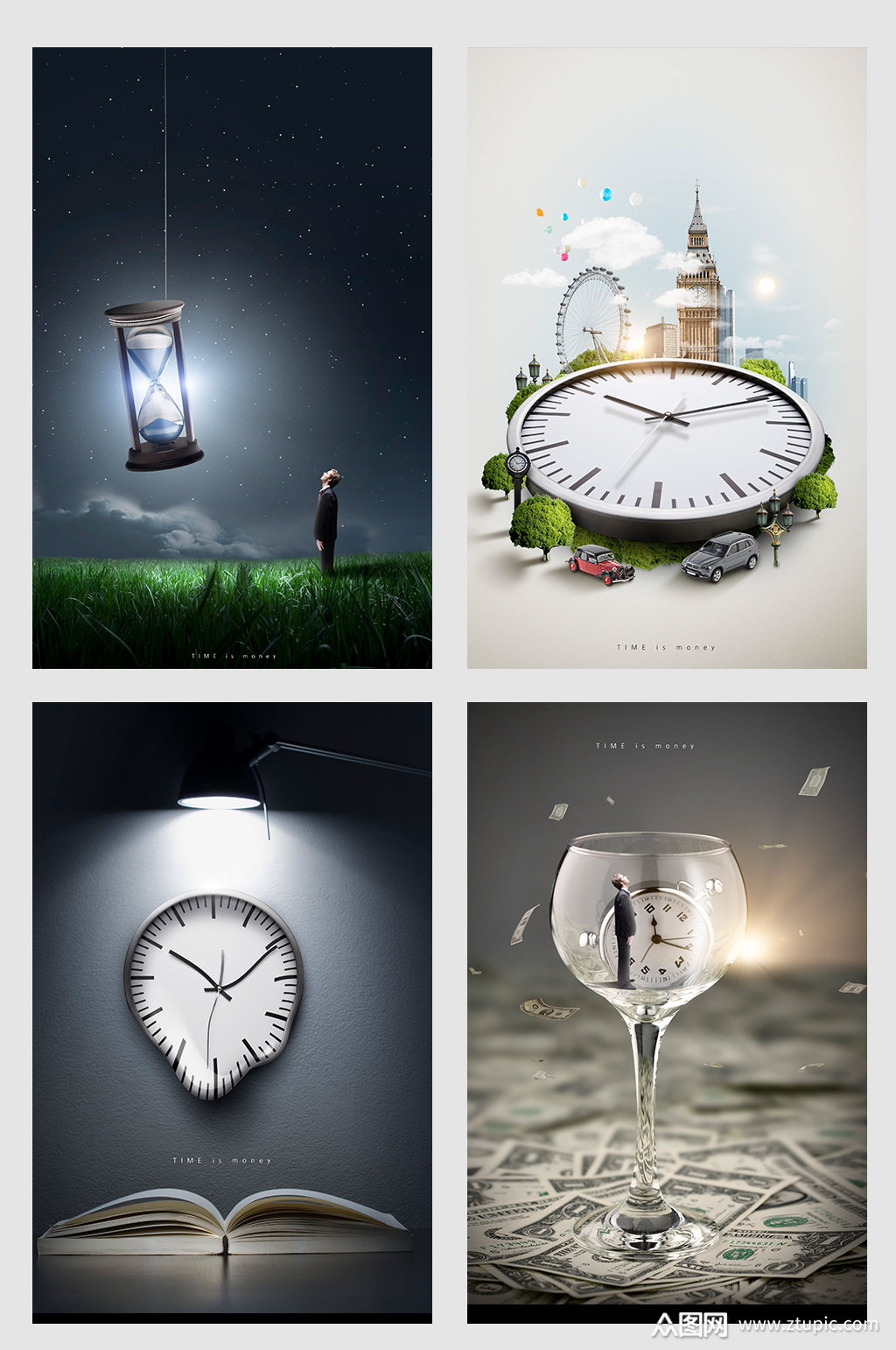 创意大气时间合成海报