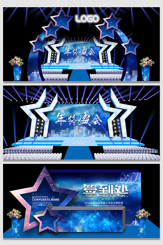 创意舞美设计背景-众图网