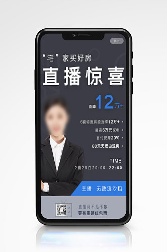 向上网络教育海报