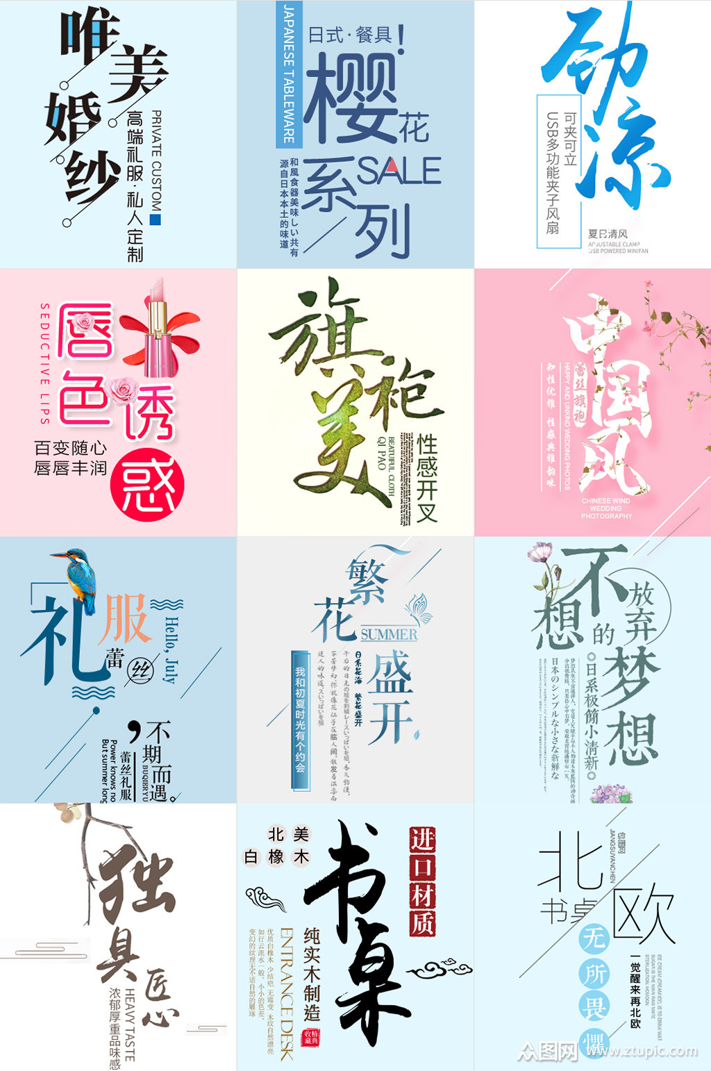 1024_1542竖版 竖屏