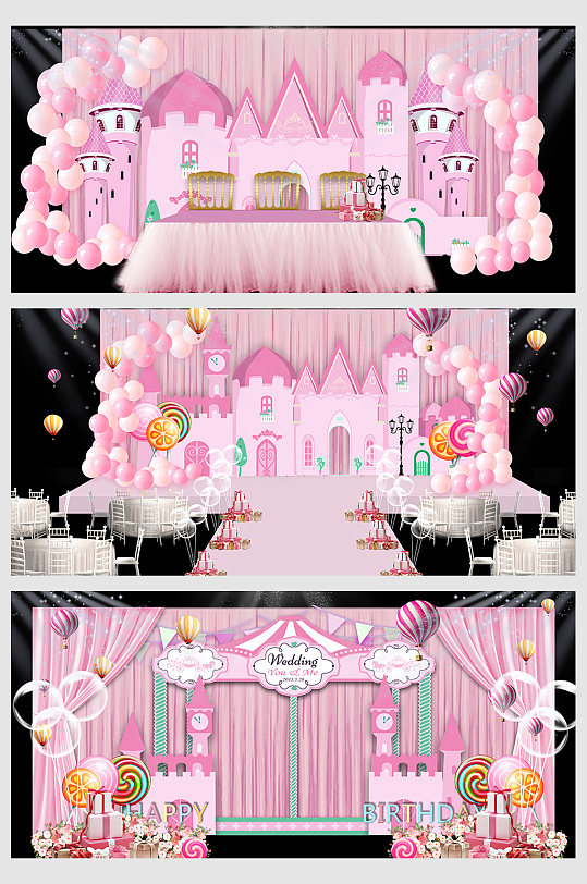 创意粉色婚礼唯美大气质感展板