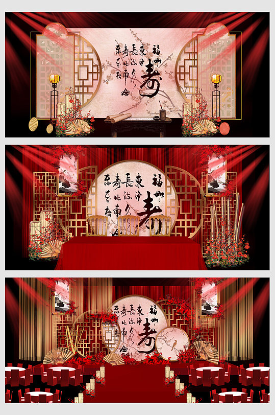 创意结婚婚庆舞台设计-众图网