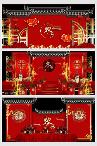 红色喜庆结婚展板设计 婚礼迎宾背景展板