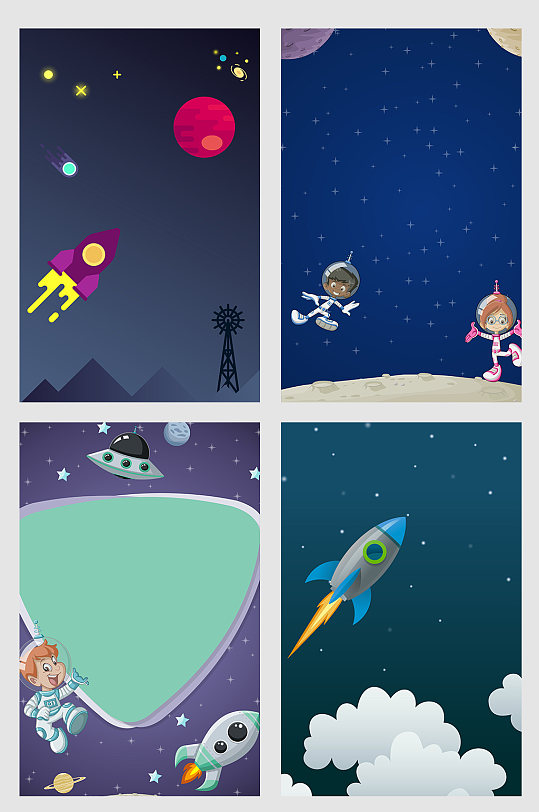 星空卡通背景 高清星空卡通背景素材模板 众图网 星空卡通背景 高清星空卡通背景素材模板 众图网