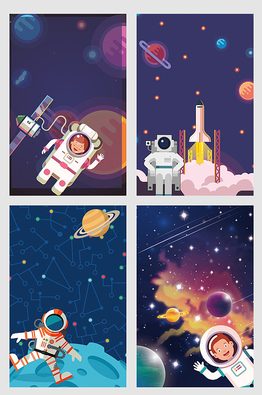 星空卡通背景 高清星空卡通背景素材模板 众图网 星空卡通背景 高清星空卡通背景素材模板 众图网