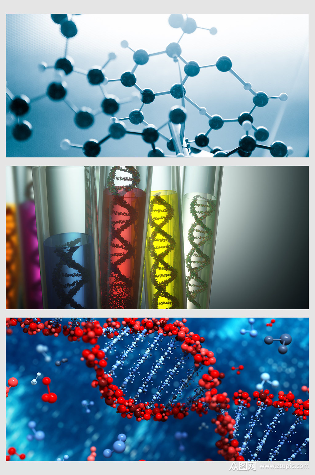 创意基因分子结构结构链