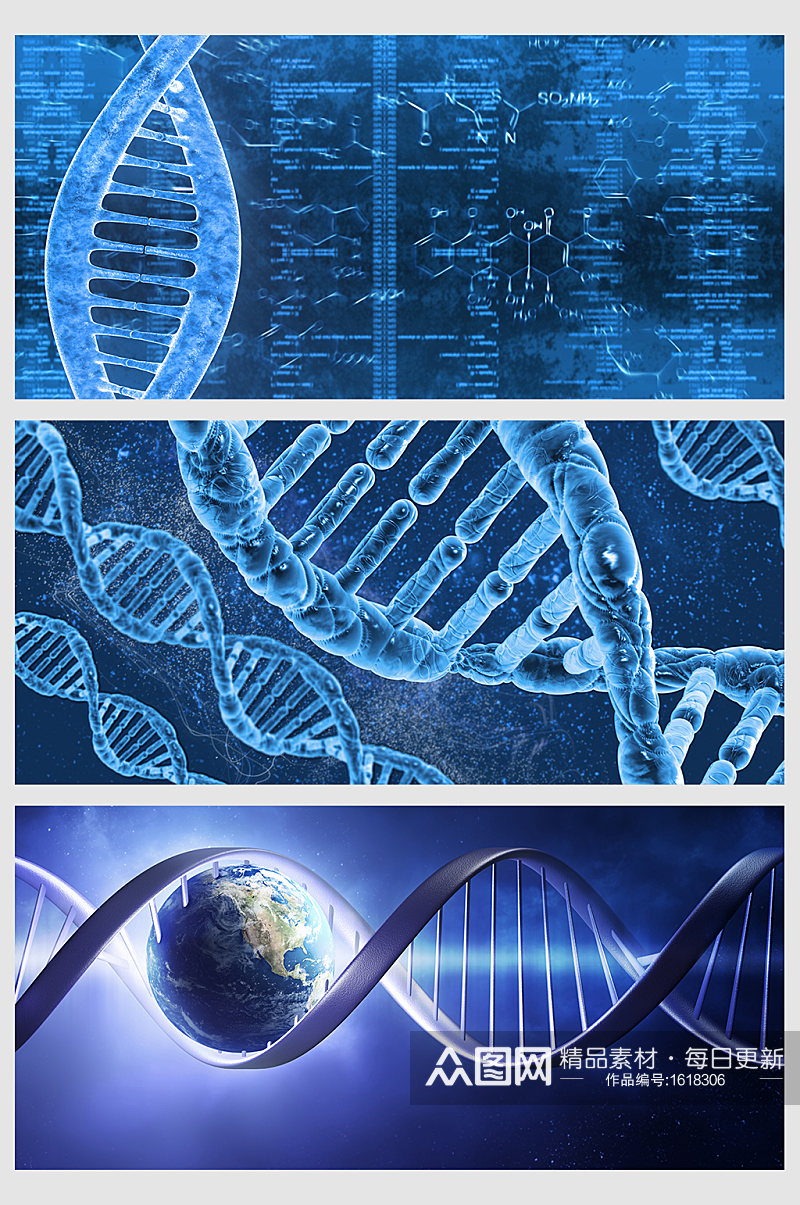 蓝色基因分子结构细胞素材