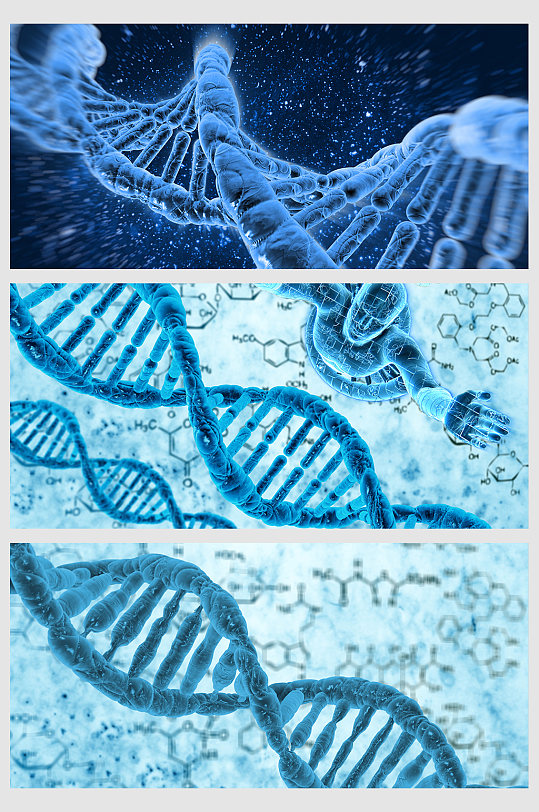 创意大气蓝色基因分子结构