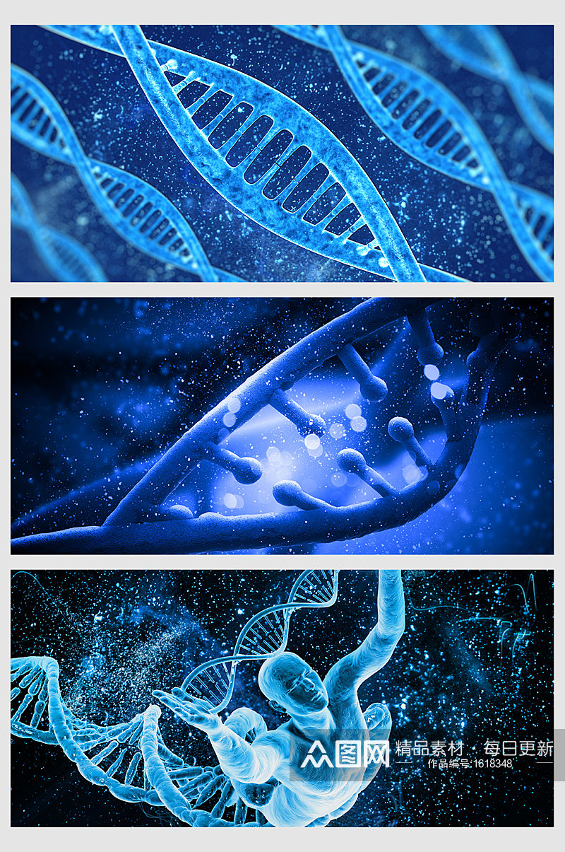 创意蓝色基因分子结构背景素材