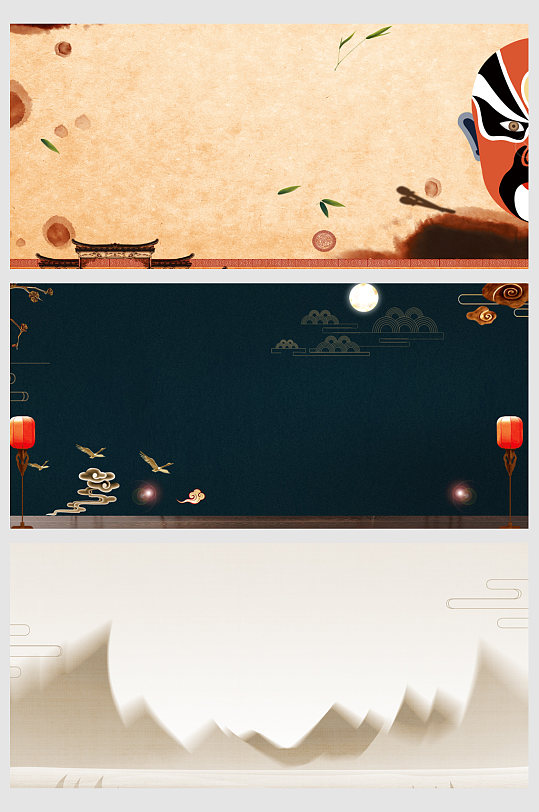 創(chuàng)意大氣古風(fēng)古典背景