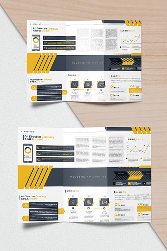 创意大气质感宣传三折页设计