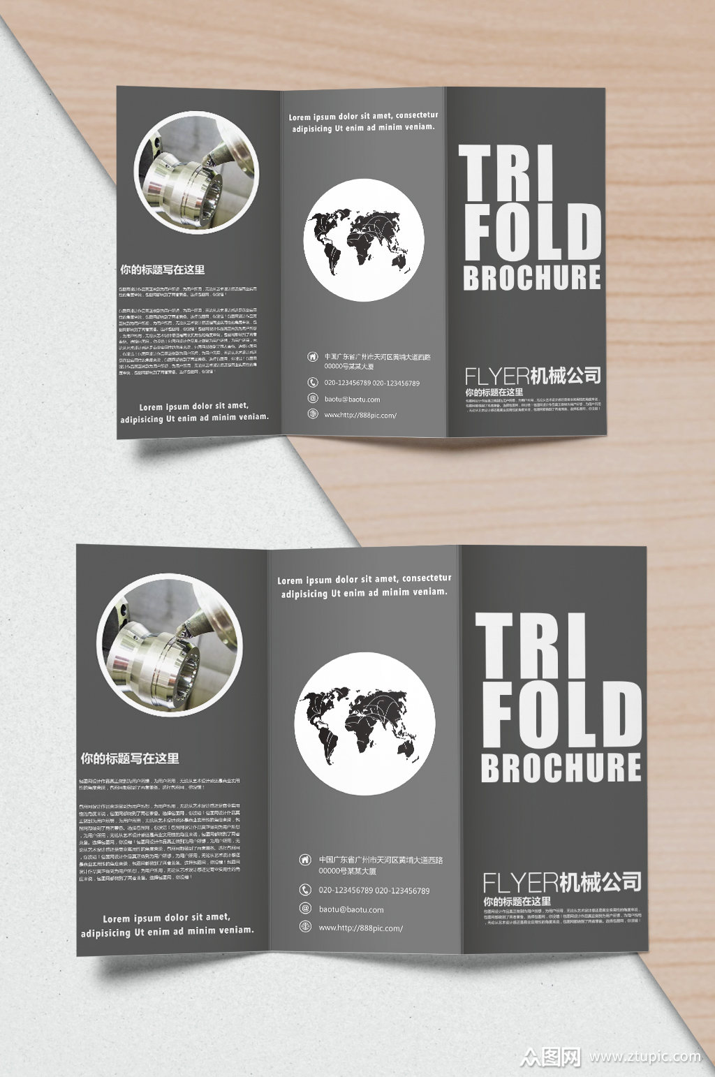 简约质感灰色三折页设计