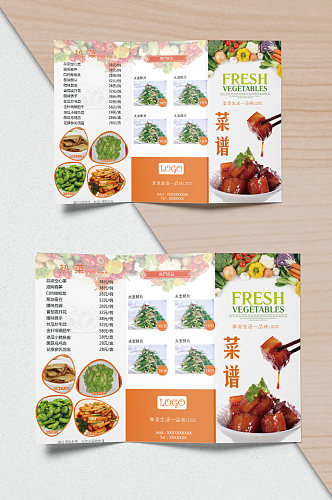 中式菜单东北菜湖南菜三折页设计