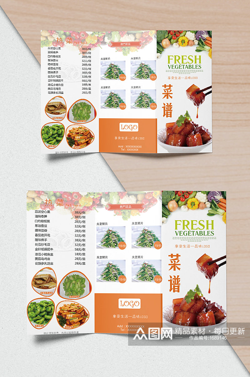 中式菜单东北菜湖南菜三折页设计素材