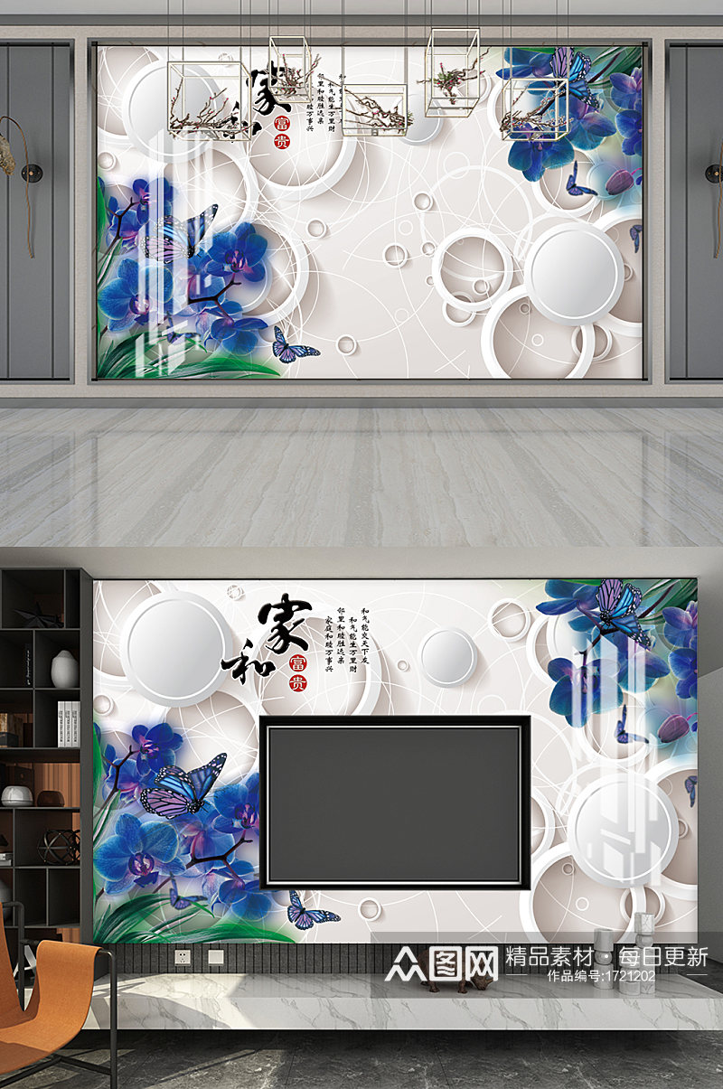 大气花卉质感立体感影视墙展板设计素材