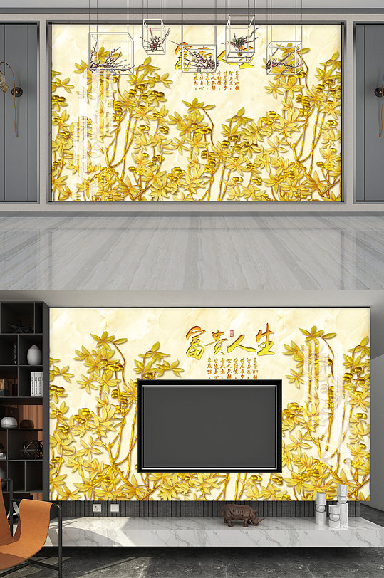 创意金色质感影视墙展板设计-众图网