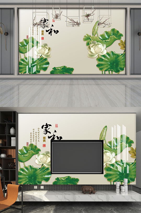 创意清新质感影视墙背景-众图网