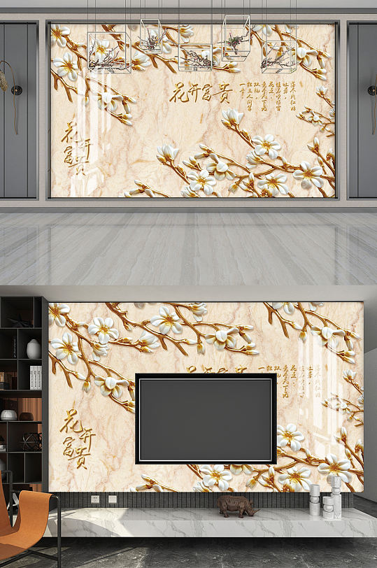 创意质感金色树叶影视墙背景