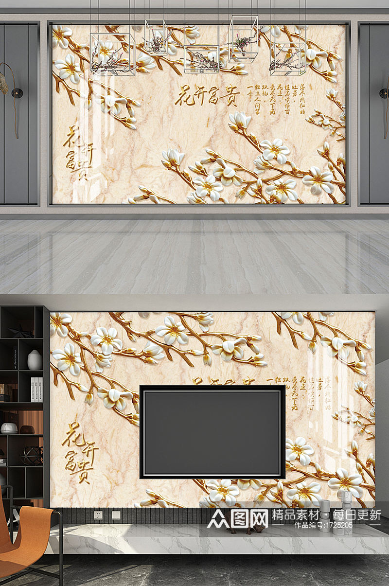 创意质感金色树叶影视墙背景素材