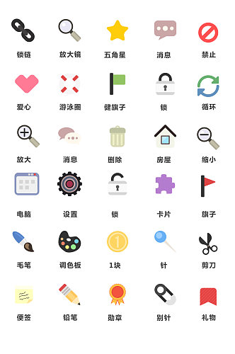 创意彩色自感APPUI图标设计