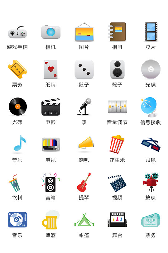 创意光碟音乐符号APP图标设计