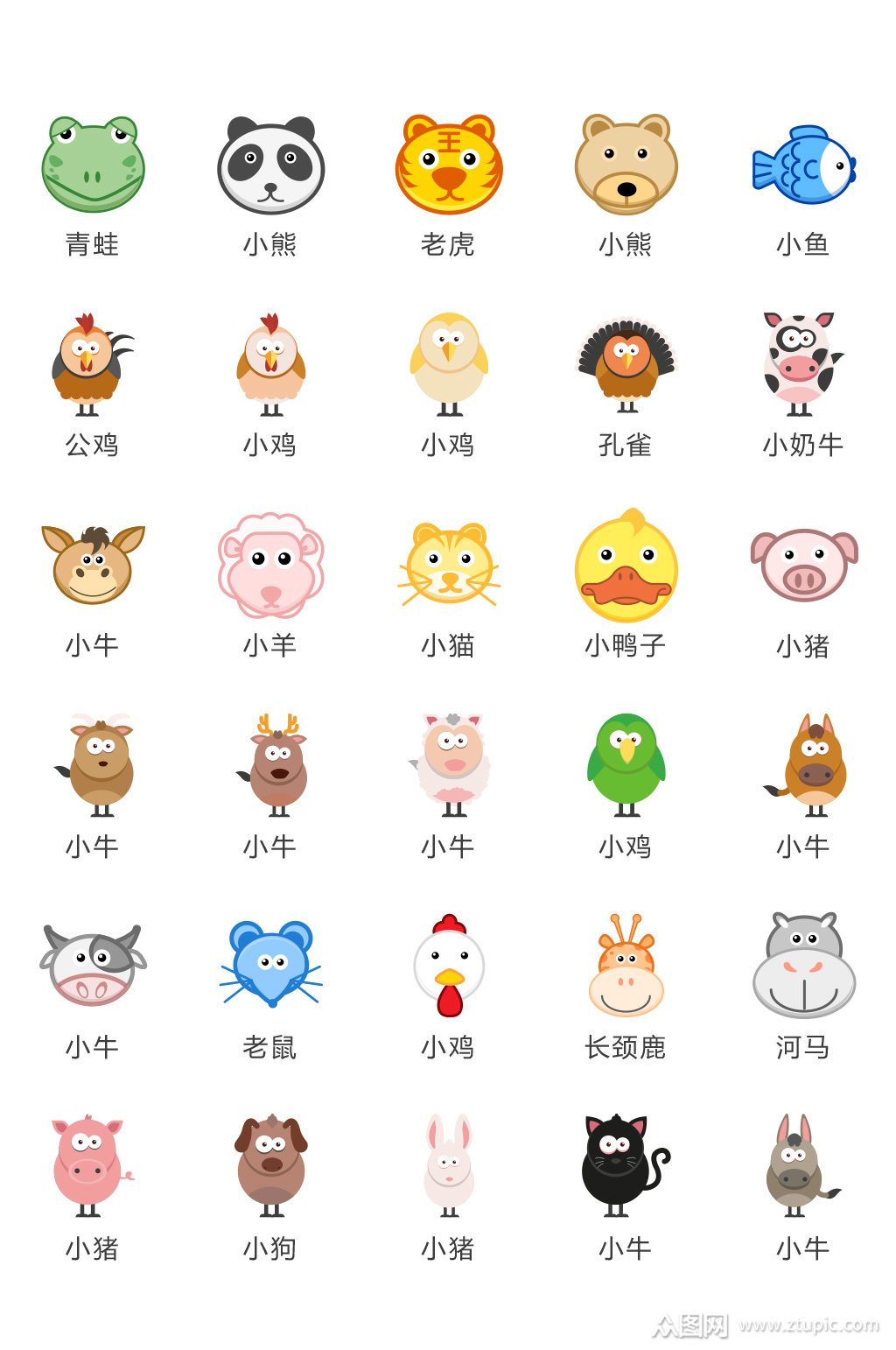 创意质感动物图标设计