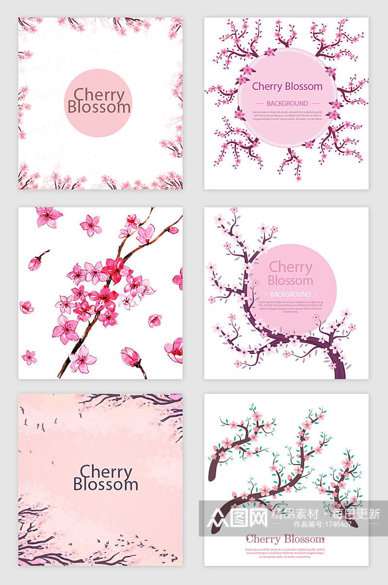 创意唯美粉色花卉矢量素材背景素材