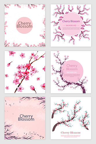 创意唯美粉色花卉矢量素材背景