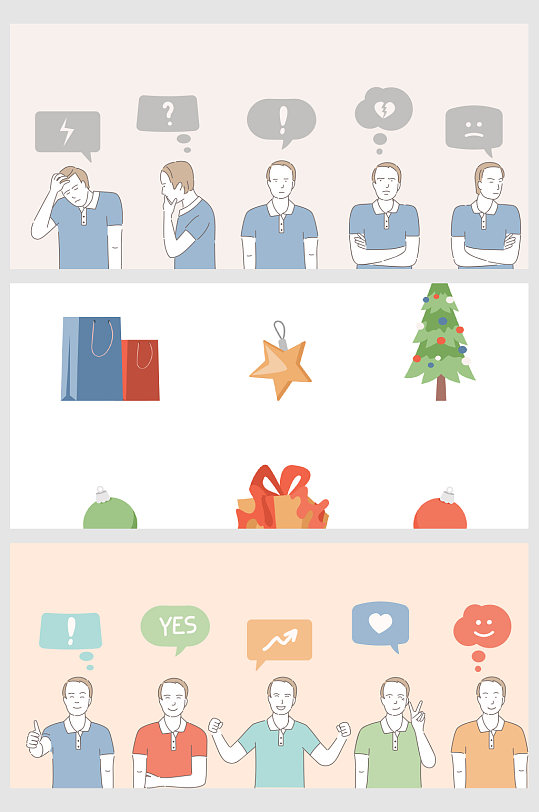 人物介绍框图片-人物介绍框素材下载-众图网