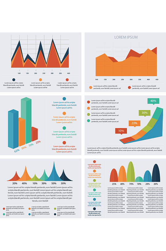 创意ppt树状图信息设计