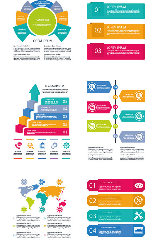 创意彩色可视化流程图设计