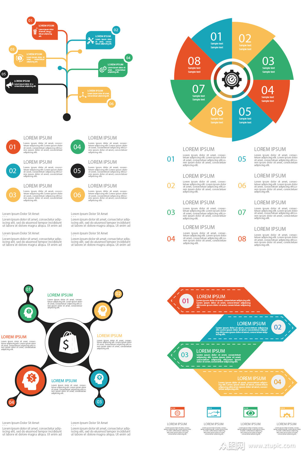 彩色质感矢量百分比流程图设计模板下载-编号1750035-众图网