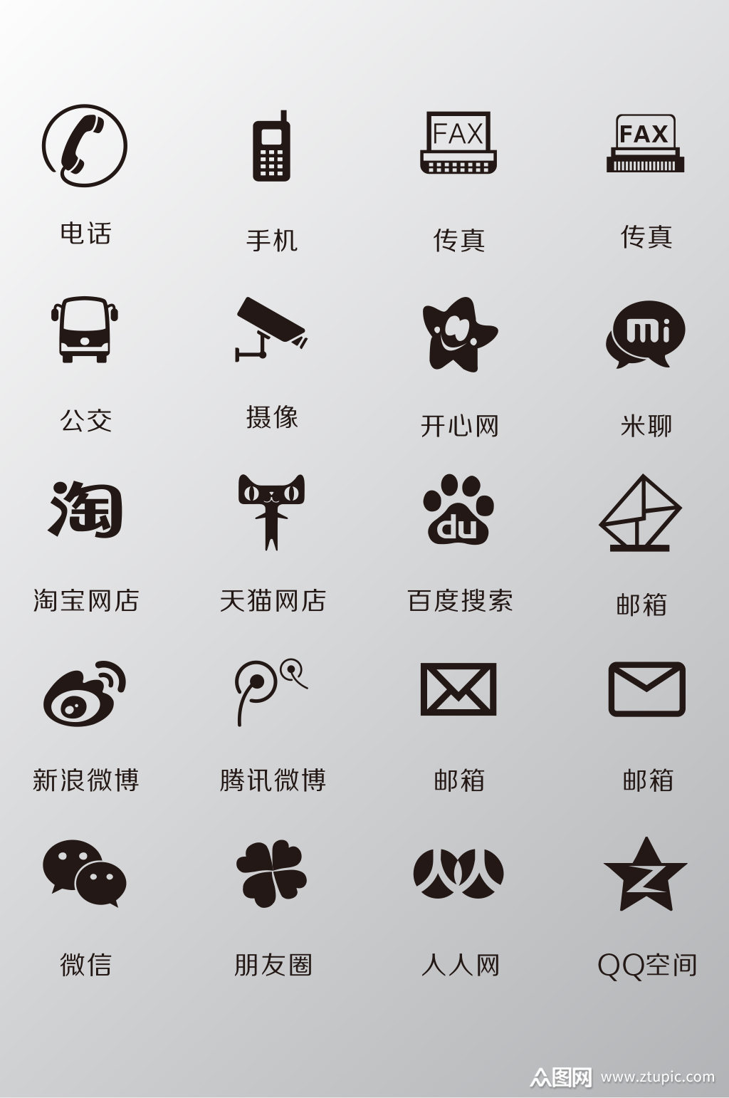 黑色质感矢量创意app图标