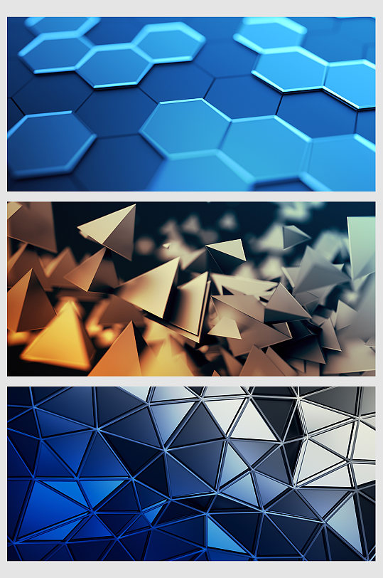 创意蓝色科技感多边形背景