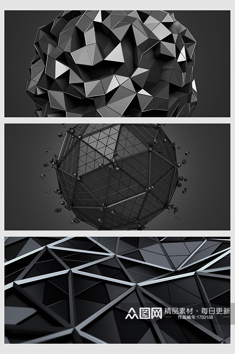 黑色质感大气科技感立体球形状背景素材