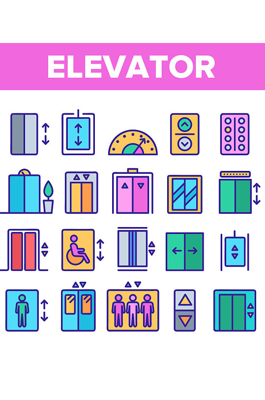 创意矢量彩色电梯门电梯元素设计