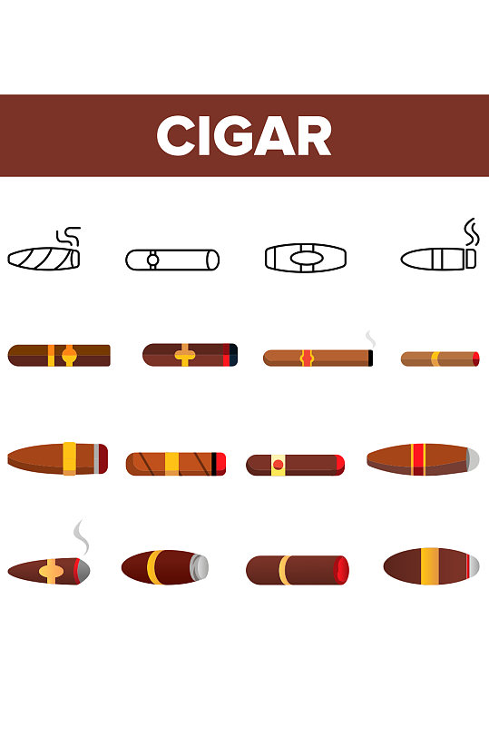创意矢量雪茄烟抽烟彩色元素