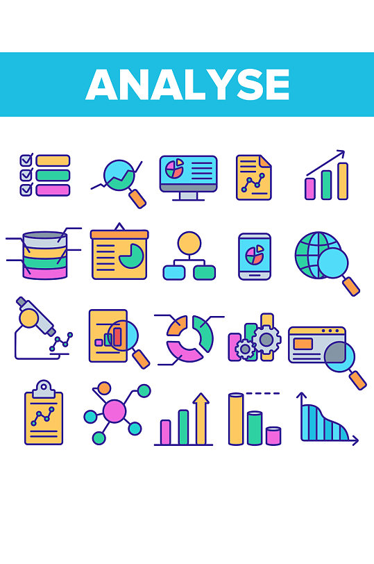 创意矢量数据分析报表彩色图标设计