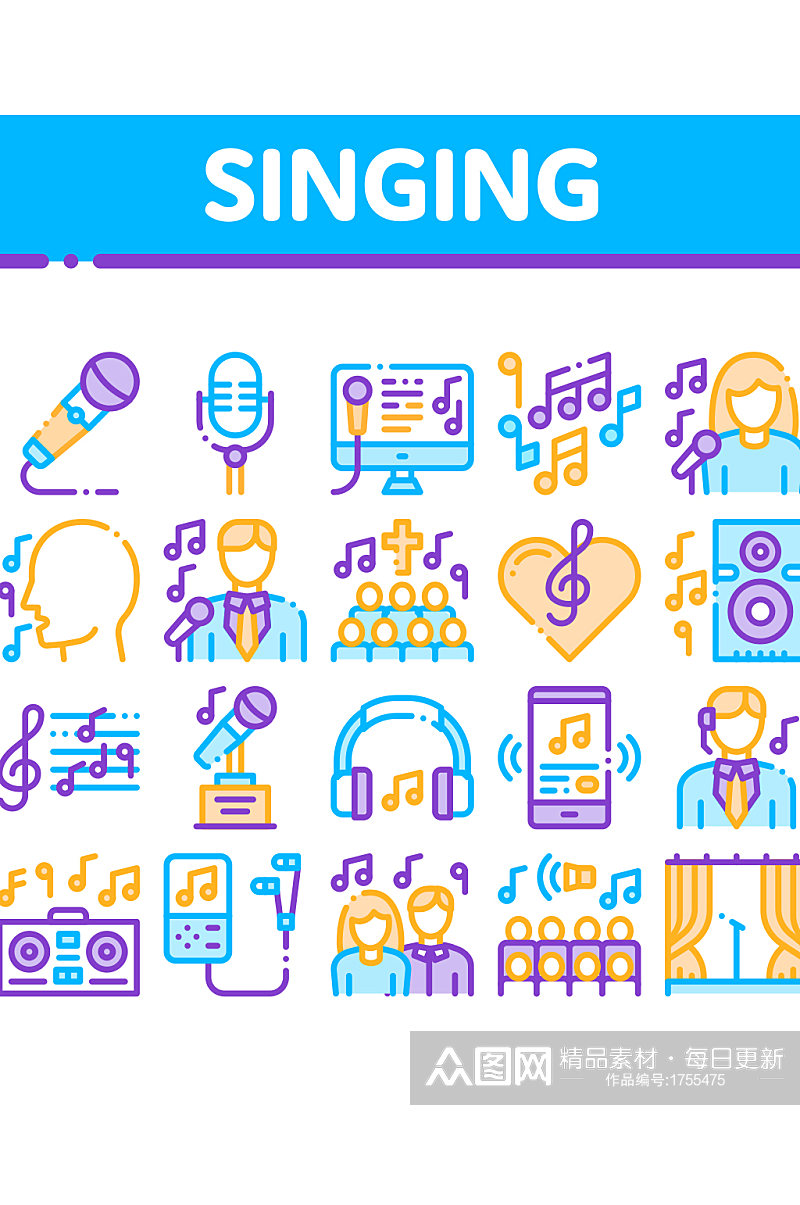 创意矢量彩色唱歌音乐手机图标设计素材